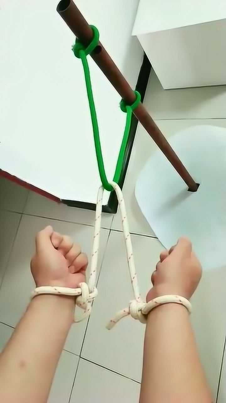 双手被绑住以后可以这样自己解开果然古人的办法还是好用