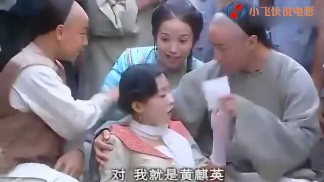 少年黄飞鸿:释小龙第一次见十三姨,就对她人工呼吸,这一段精彩