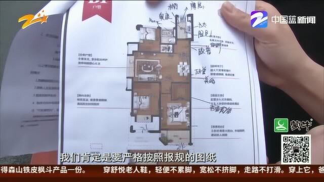 没有“安全感”的阳台(下):虚假宣传? 开发商——销售个人行为