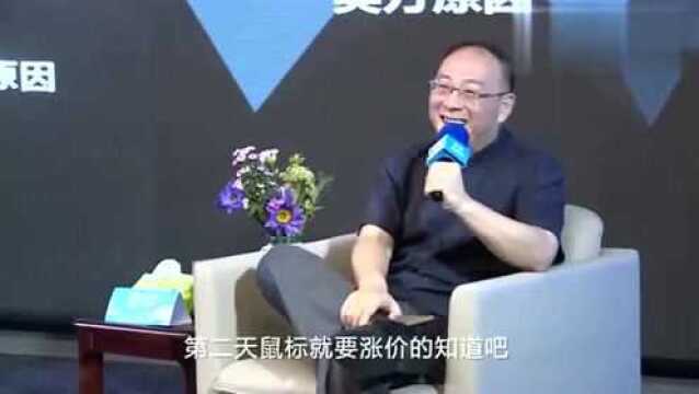 金灿荣:奥巴马演讲要重振美国制造业,结果被背景出卖了,全是中国制造