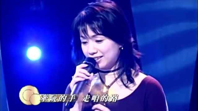 歌后蔡幸娟一首唯美动听的闽南歌曲《牵你的手》,静静聆听真享受