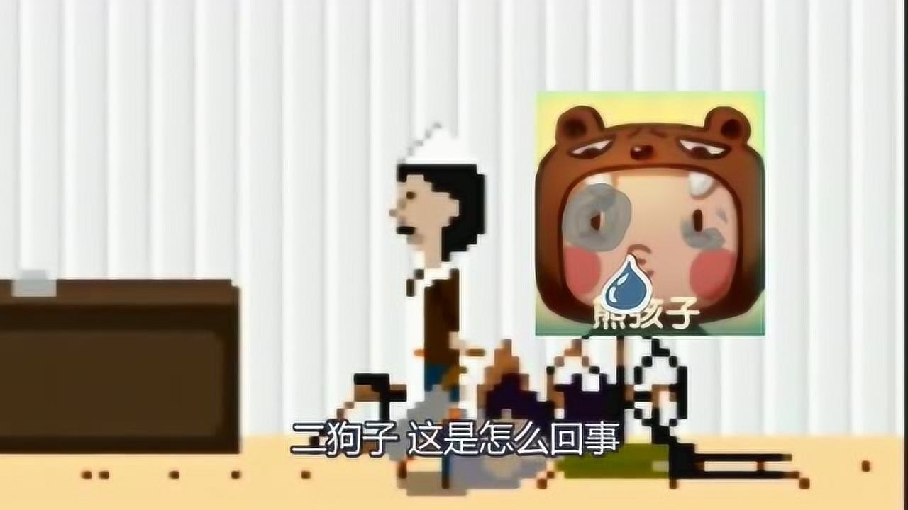 二狗子躲猫猫游戏:兄弟失败了,我一直藏同1个位置里,屠夫会找到我吗?