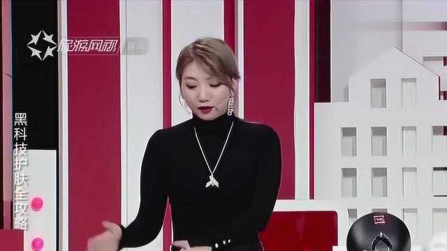 美丽俏佳人:黑科技护肤全攻略,做一个精致的女人!