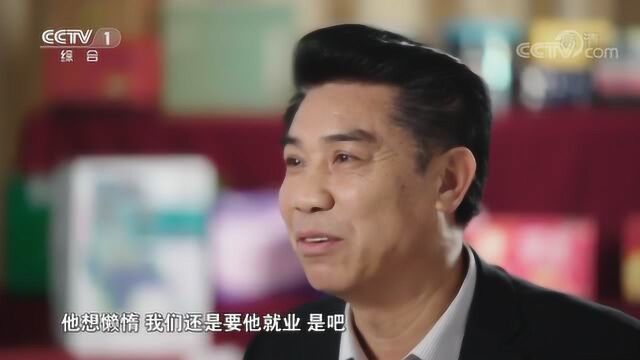 《决战脱贫在今朝》 第二集 共同的事业