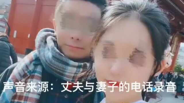 丈夫举报妻子出轨绿地高管事件,再曝“大瓜”!