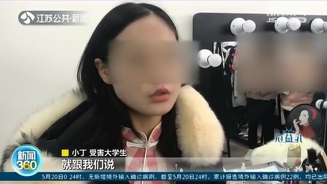 警惕“模卡”骗局:假招模特真骗钱 女大学生遭遇“招模陷阱”