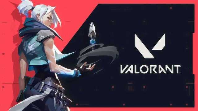 拳头新游《VALORANT》6月2日上线 射击游戏新玩法