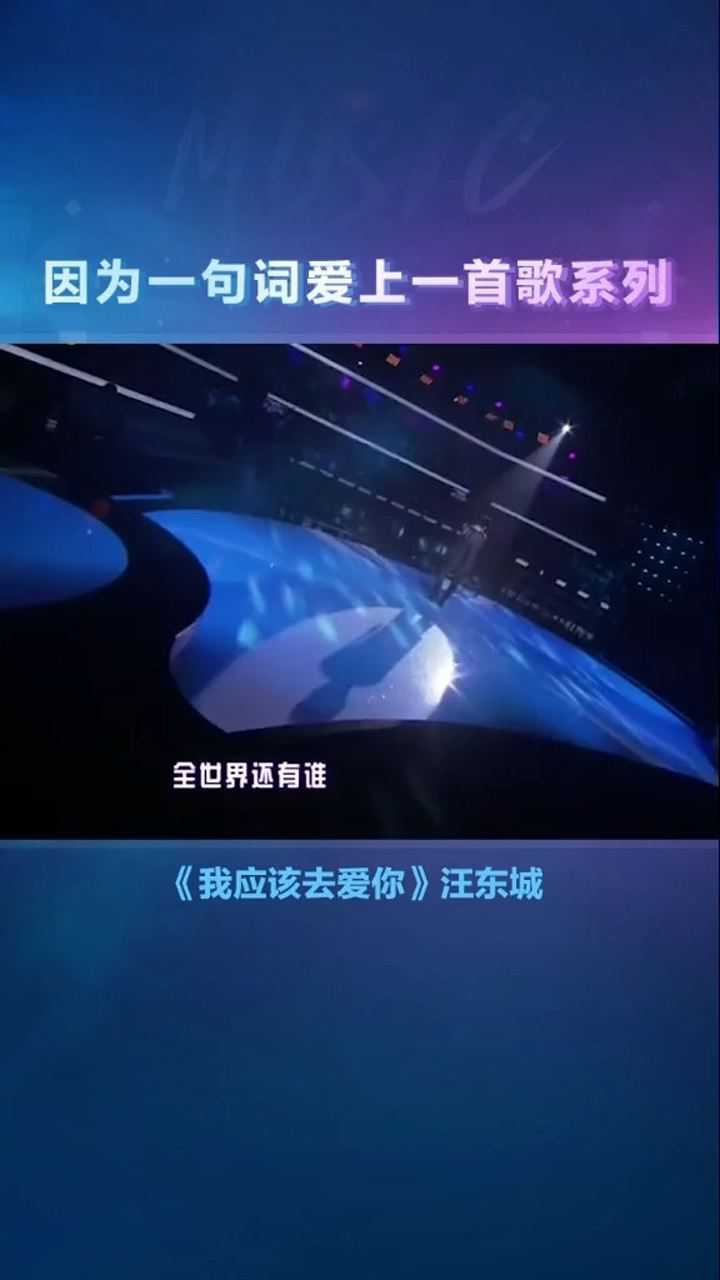 全世界还有谁比我们还绝配被歌词戳中舍不得