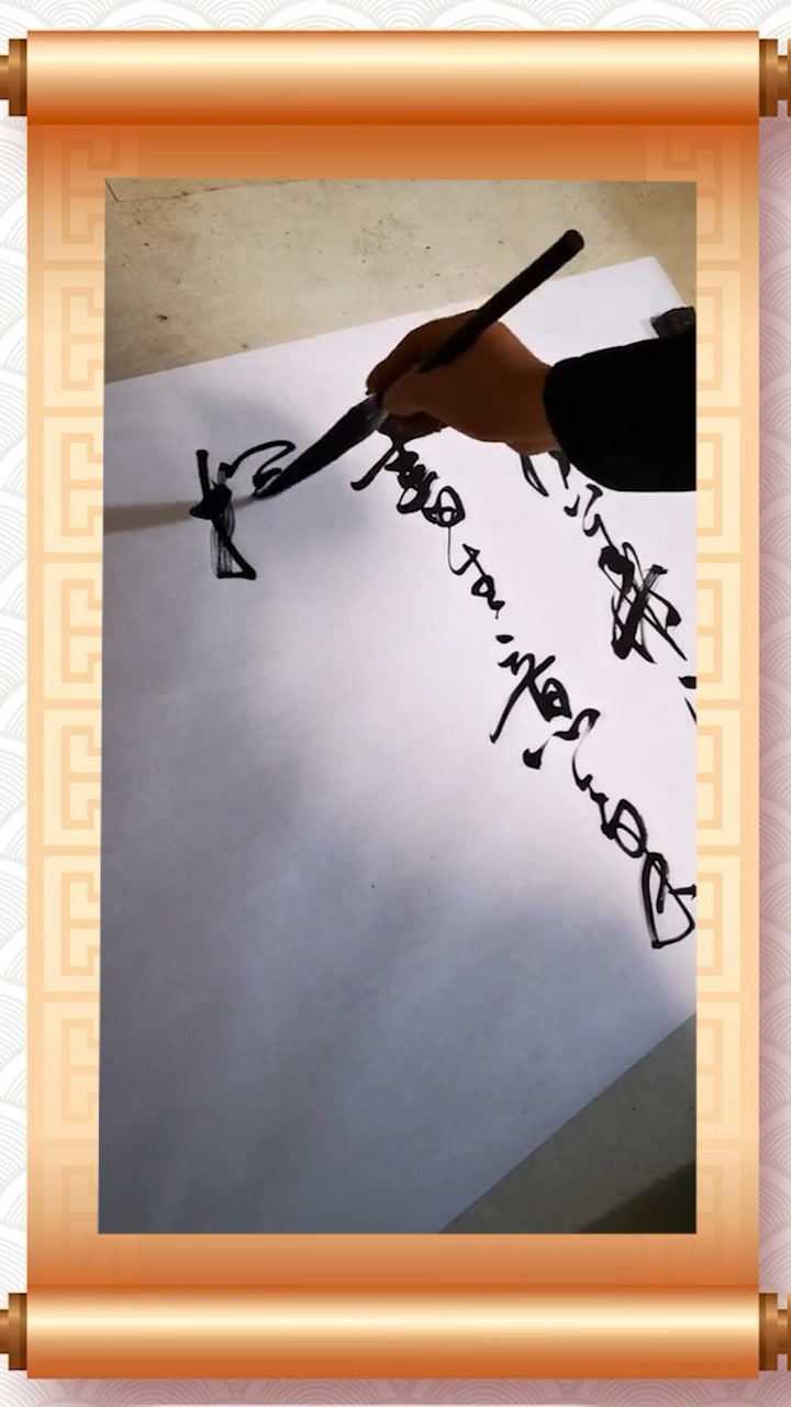 恰同学少年,风华正茂,书生意气挥斥方遒.
