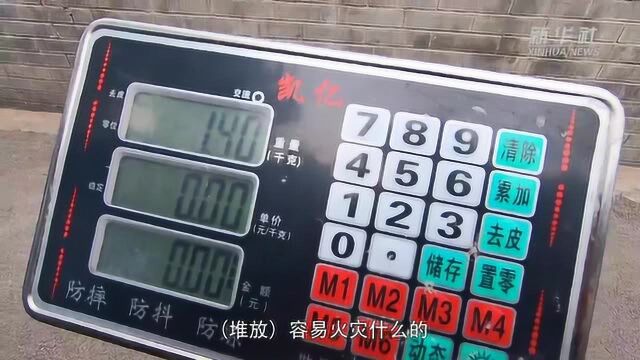 电话预约 北京东城“快递车”上门回收垃圾