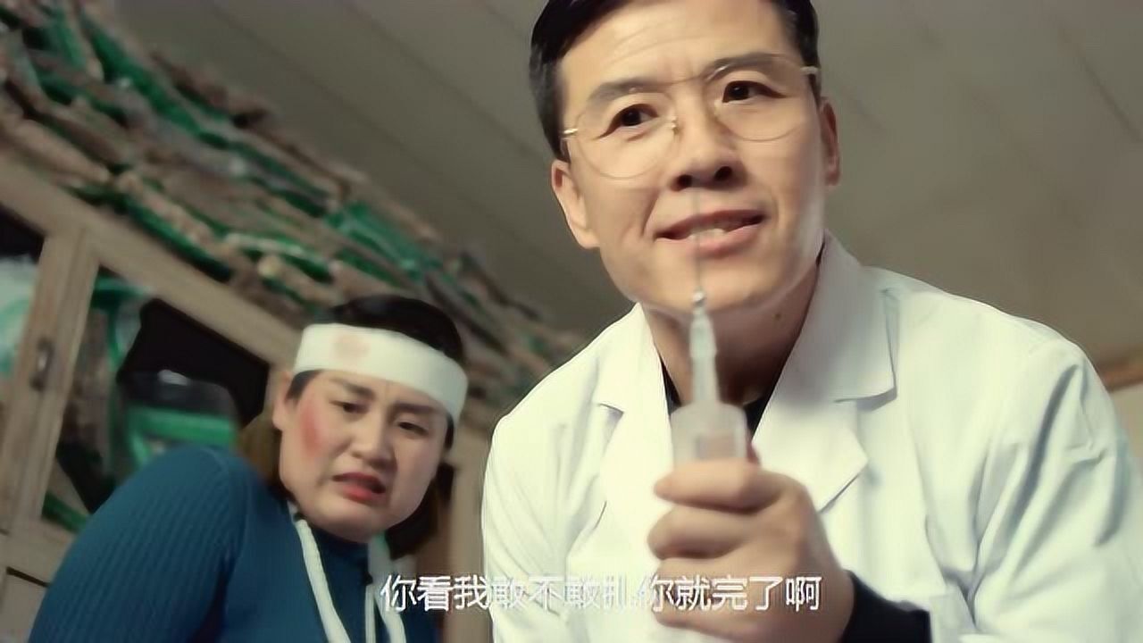 德惠他宝哥拍电影了魏三和关小平齐上阵