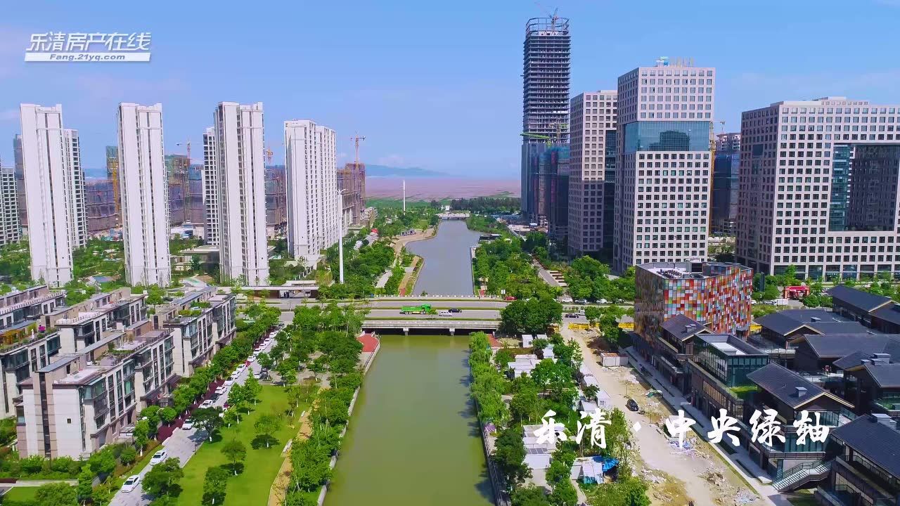乐清房产在线——乐清市城市中央绿轴和东湿地公园