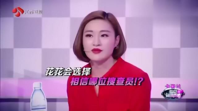 综艺:美少女演技精湛,看不出来是真假发音,华晨宇一语中的!