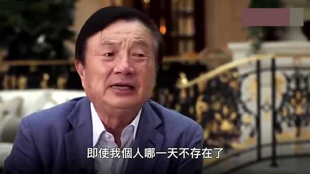 高能瞬间 企业家的气场和胸怀 低调任正非霸气答记者问