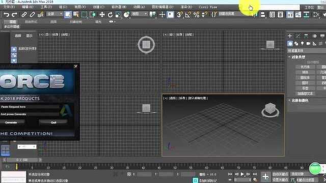 3dmax 2018设计软件安装视频