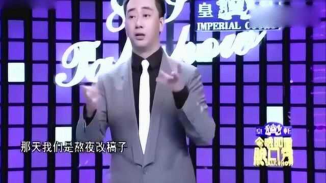 王自健讽刺说中文带英文的人,特别让人讨厌,你对得起谁?