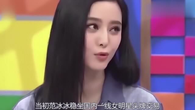 李晨为什么没娶范冰冰?隐瞒多年的背景终揭露,网友:怪不得分手