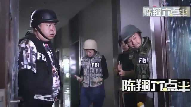 陈翔六点半:制服绑匪,警方选择击毙人质.