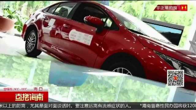 按揭买车遭“捆绑”套路? 这些费用你需要注意