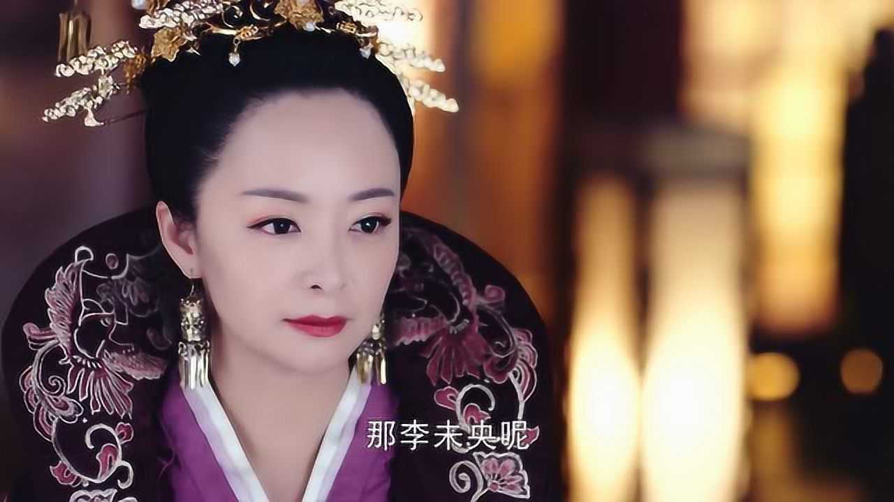 锦绣未央皇后好坏不分竟以为未央照顾拓跋浚是装样子太傻了