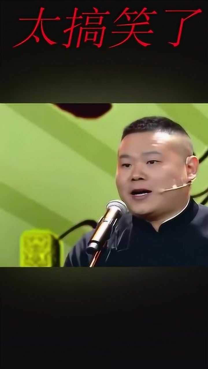 相声岳云鹏准备出国演出用这样的方式去机场真的是太搞笑了