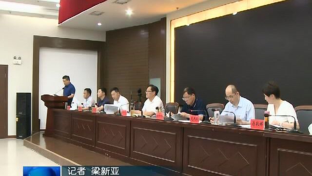 禹会区:强化“一岗双责” 加强党风廉政建设