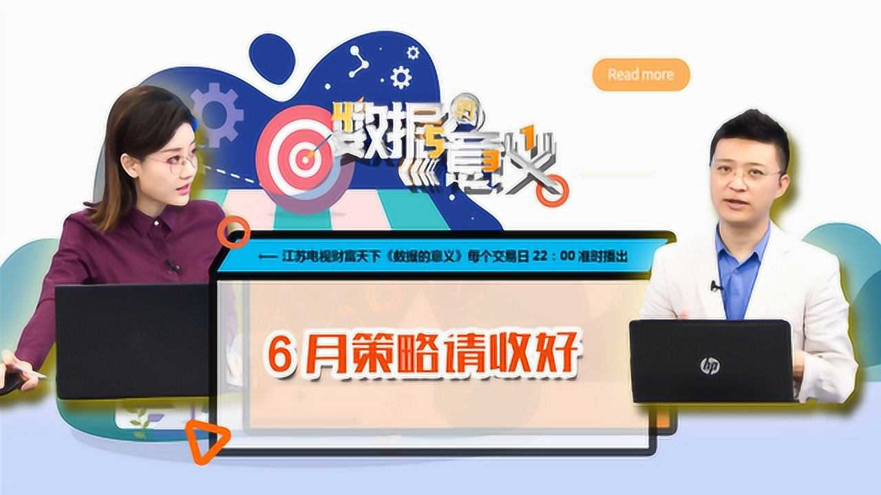 江苏电视台财富天下频道(江苏电视台财富天下频道闭台)