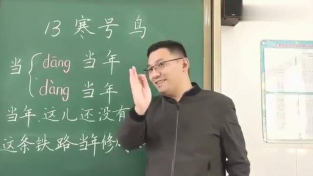 放假不放学,老师教你如何掌握多音词“当”的组词造句技巧