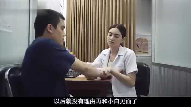 必看高分电影:男子去看小毛病,女医生却要检查他隐私部位