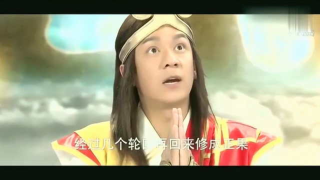 活佛济公:大鹏鸟逃脱婆罗洞佛祖大怒,让降龙带着灵禅子下凡投胎