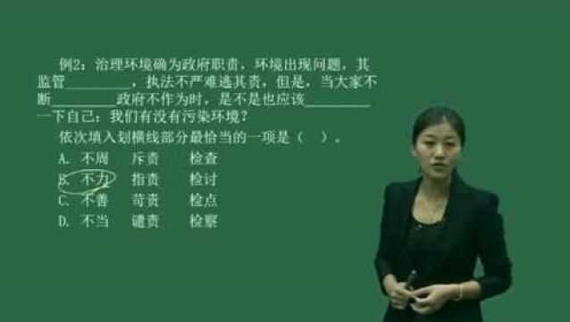 《国考》公务员:我不想错过的行测真题,快来一起做题吧!