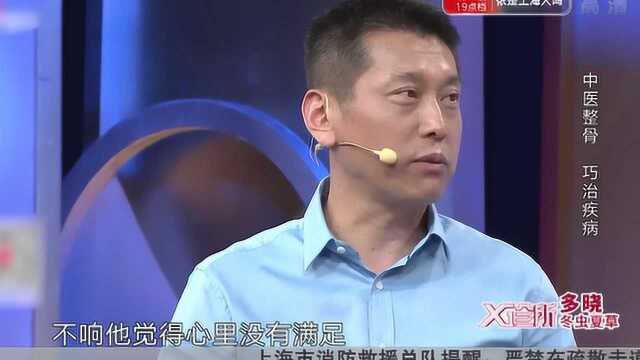 “整骨”听到响声就代表整好了吗?来听听专家是怎么说的