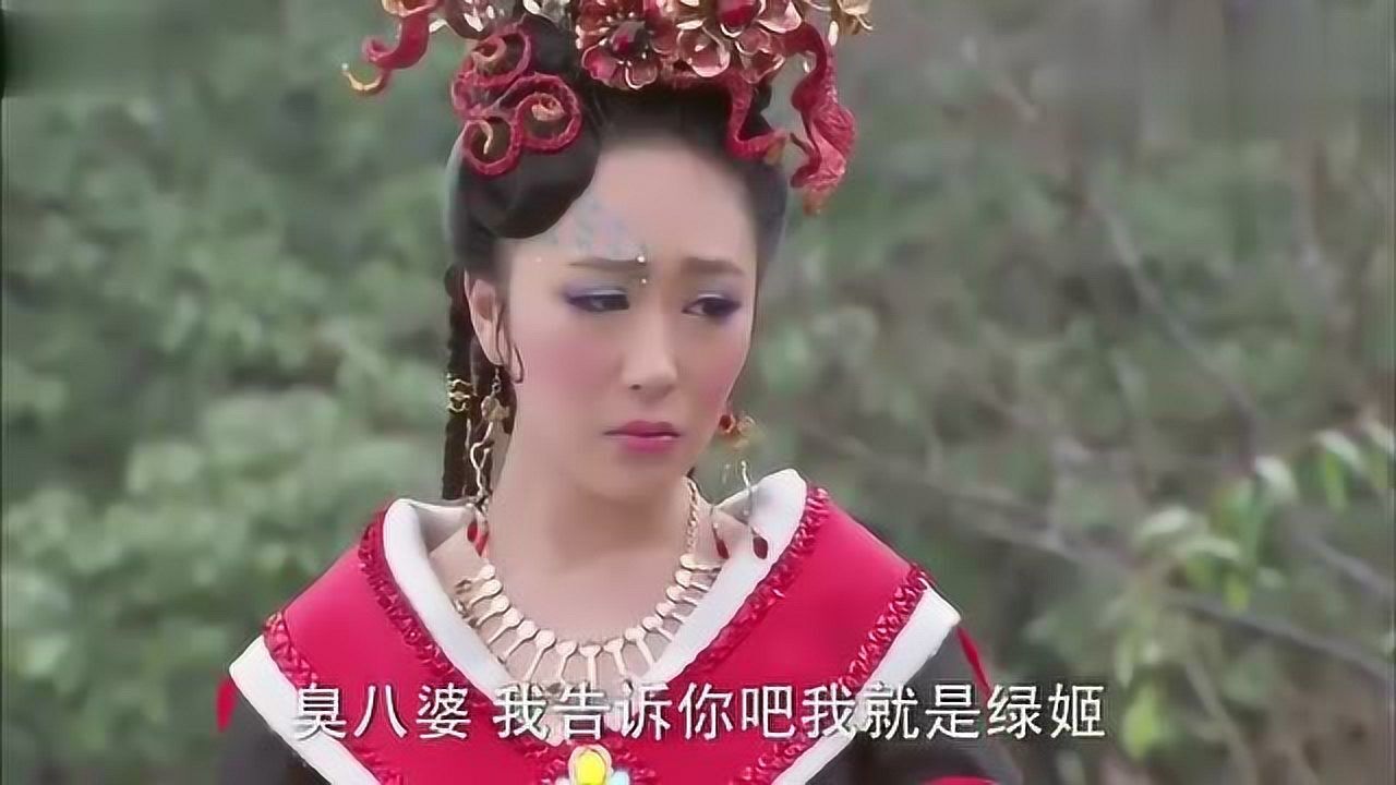 活佛济公绿姬跟婉仪互换身体章小蕙都糊涂了刚刚还看见你呢