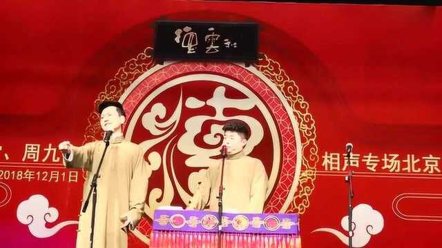 孟鹤堂:九良父亲揉核桃需要油,鼻夹沟产油,油多拿碗接着炒菜用