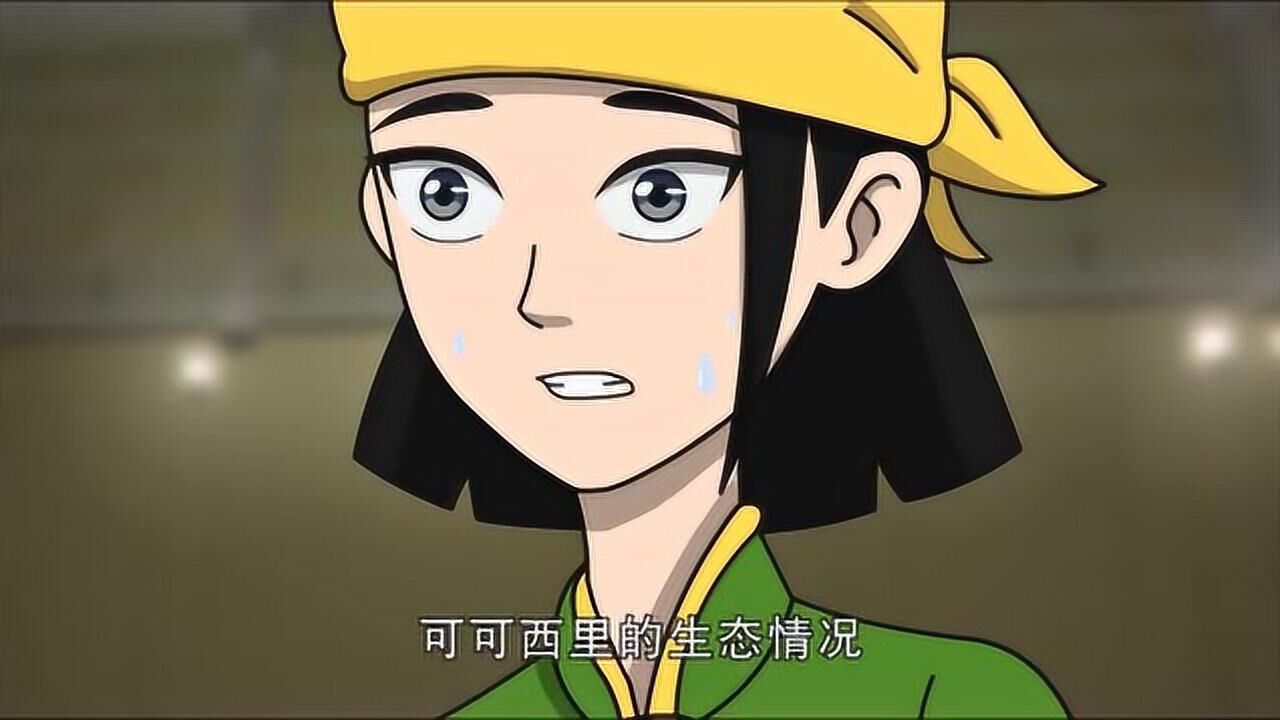 神兽金刚:可可西里的生态不正常,赵洁叫来地兽战队