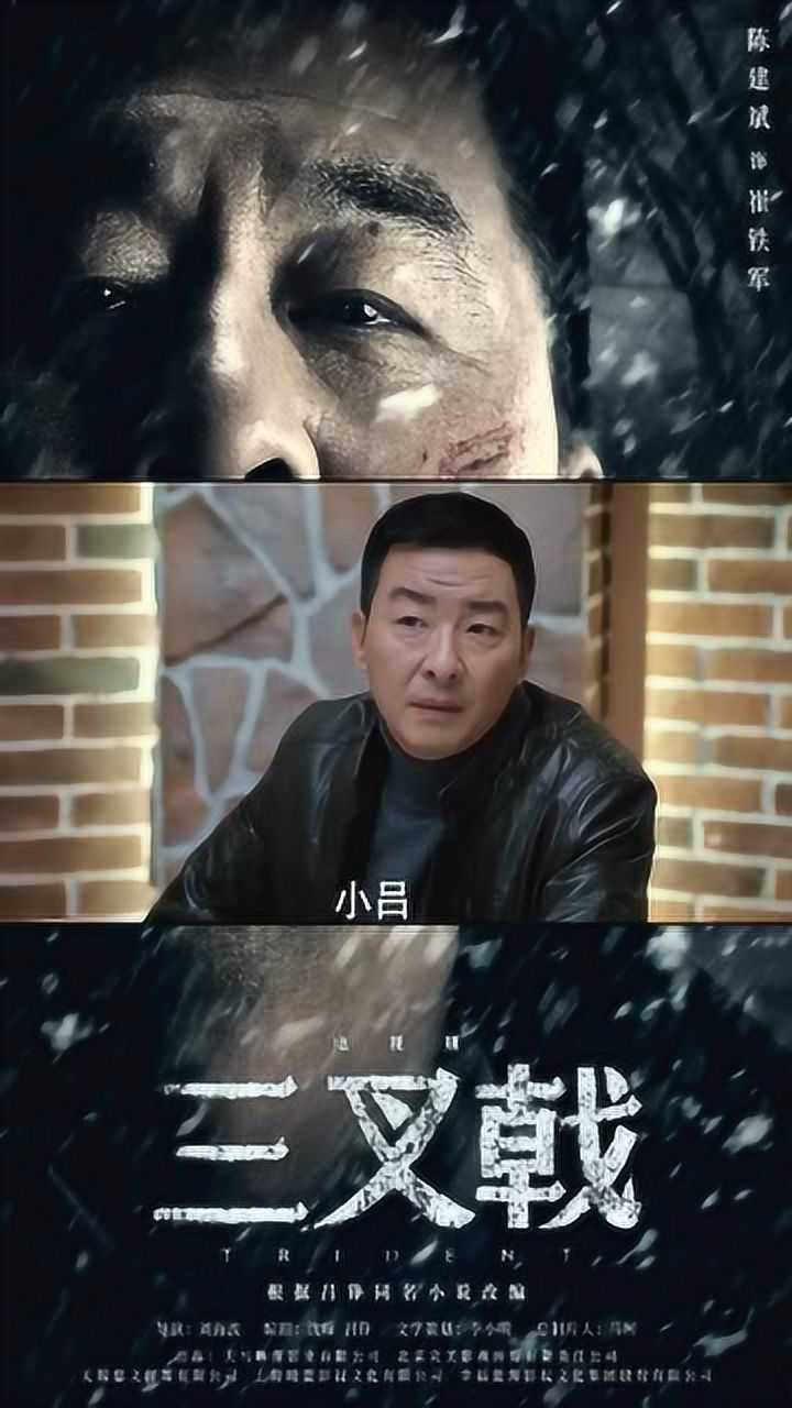 三叉戟终于经过师傅的考验了不容易啊