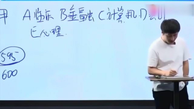 张雪峰:劝人学医天打雷劈,千万别去劝人学医,总有人学你就别操心了!