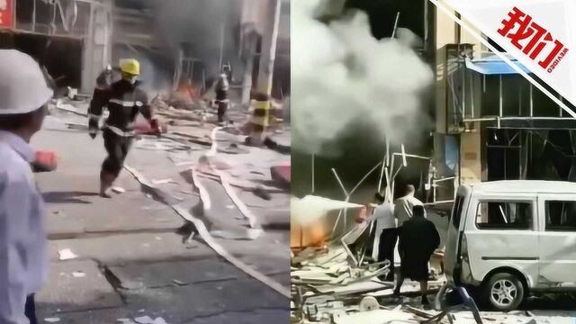 江苏泰兴一民居发生闪爆 爆炸瞬间:瓦砾飞出几十米 门市被炸平