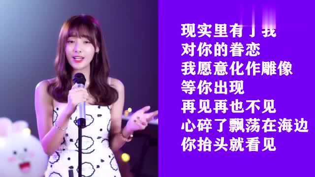 兔子牙唱《美人鱼》好听的旋律,值得单曲循环