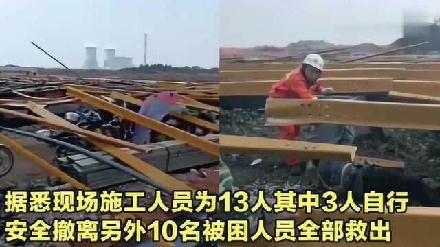 突发:江西萍乡一在建钢架厂房发生坍塌