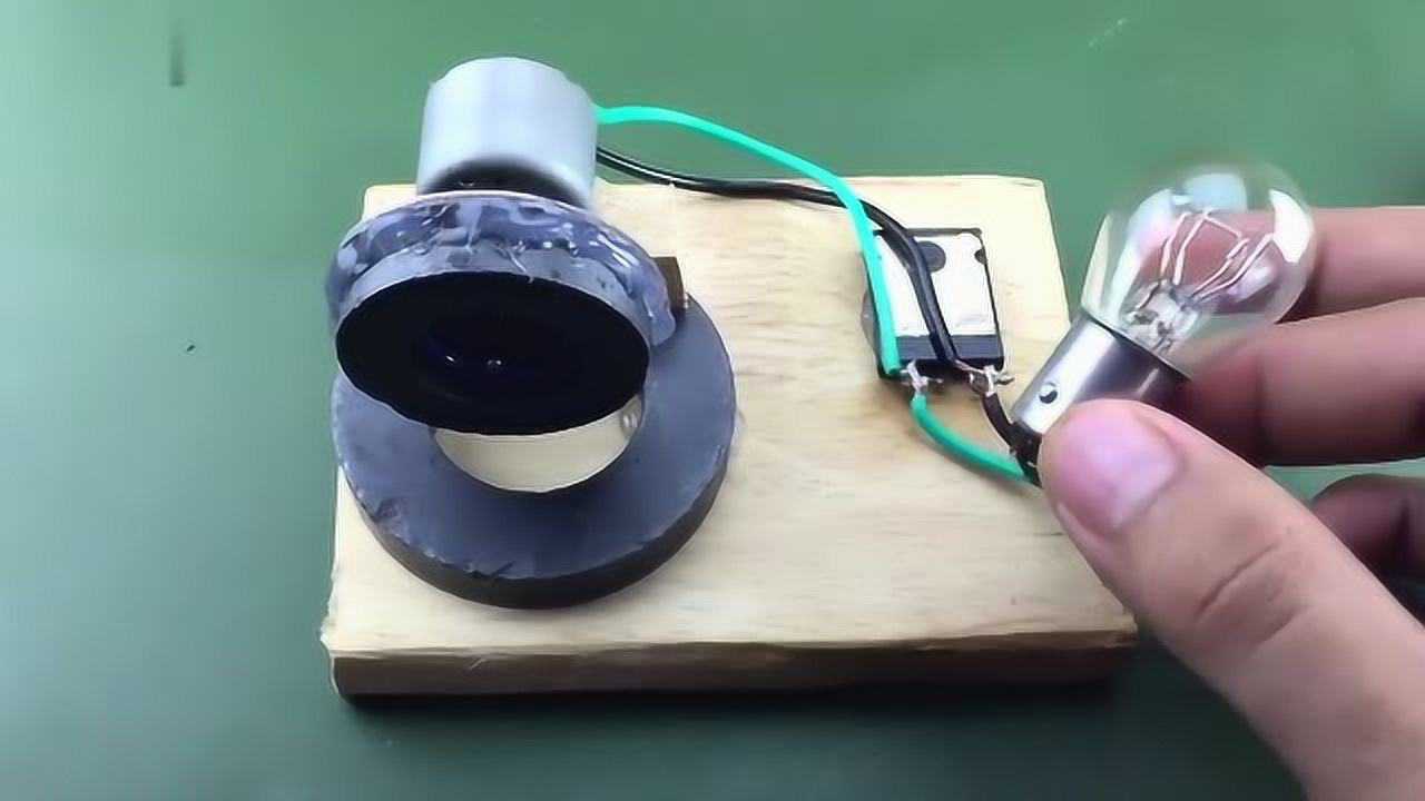 利用磁铁磁性制作的永动发电机,以后开灯不用钱