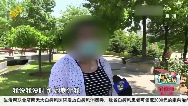 烟台:“天降”公司 女子莫名成了经理兼法人 看到巨额欠款后懵了