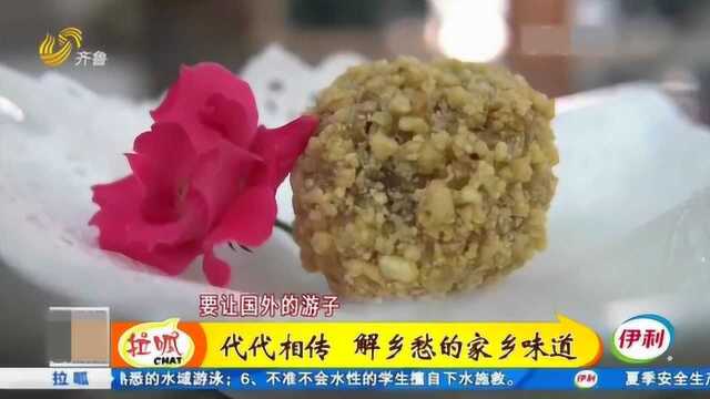 馋了!小店必点菜:梨丸子 老板现场制作 说出梨丸子的“灵魂”