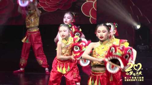 舞蹈《舞狮娃》上海昭嘉艺术文化中心