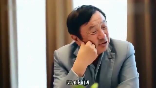 任正非罕见谈自己军旅生涯,跟这位大人物关系还挺密切,老爷子果真不简单