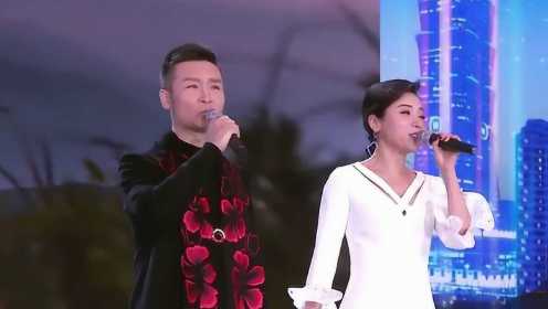 刘和刚、陈思思演唱《我的祖国歌甜花香》，珠璧联合，美妙动听！