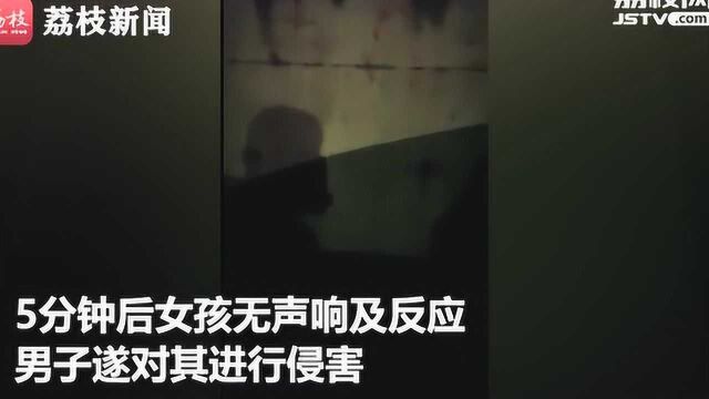 网曝疑似滴滴司机直播性侵女乘客 郑州警方:接到多人报警 已介入调查