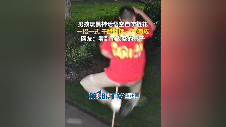 小男孩被罚夹小木棍