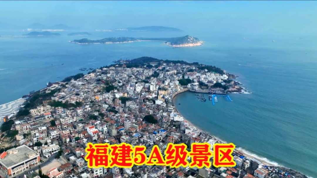 福建5a景区有哪些,大家知道吗