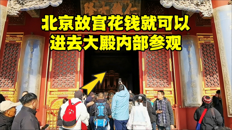 走进北京故宫慈禧寝宫,她在这里害死珍妃,100多年后现状如何?